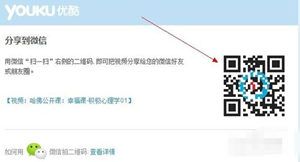 微信朋友圈发视频的小技巧