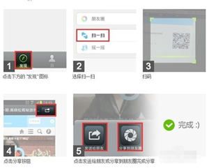 微信朋友圈发视频的小技巧