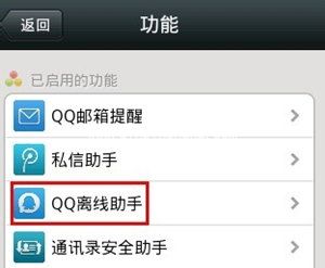 微信朋友圈发视频的小技巧