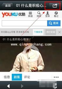 微信朋友圈发视频的小技巧