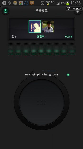 微信语音对讲功能怎么用