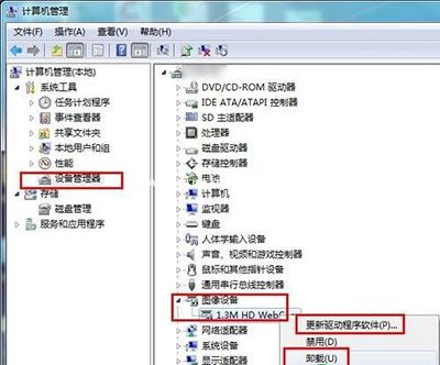 qq视频黑屏怎么办？qq视频黑屏解决办法