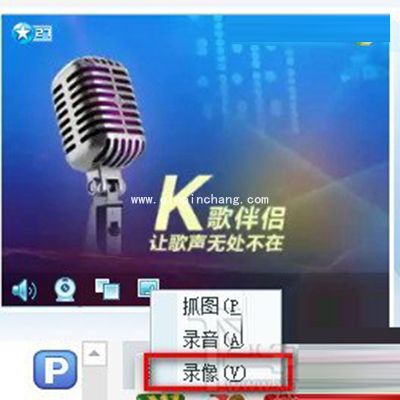 呱呱视频社区录制视频的方法