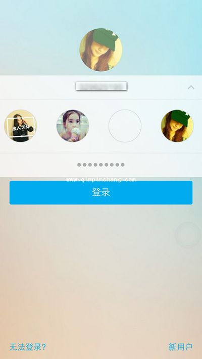 QQ头像图片设置为透明的图文详解