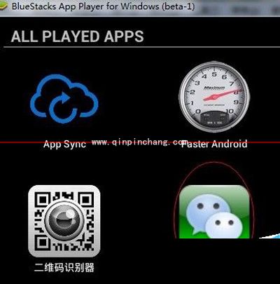 微信网页版怎么不扫二维图就可以登录？