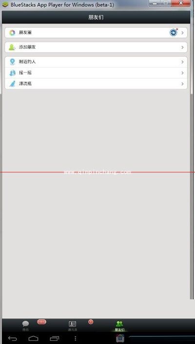 微信网页版怎么不扫二维图就可以登录？