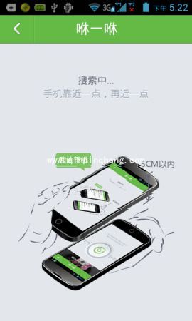 来往咻一咻功能该怎么使用？