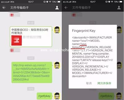 微信如何快速发送定位？微信安卓版的快捷键分享