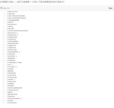 微信如何快速发送定位？微信安卓版的快捷键分享
