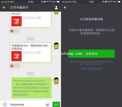 微信如何快速发送定位？微信安卓版的快捷键分享