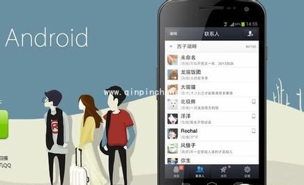 手机QQ文字、语音、视频流量计算