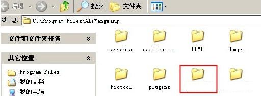 阿里旺旺无法登陆的处理方法
