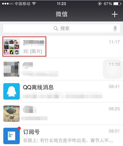 微信群:查看群主、创建人的小方法