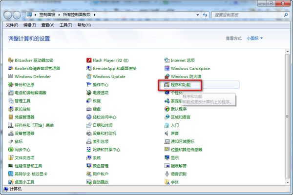 网易cc如何卸载？具体方法详解