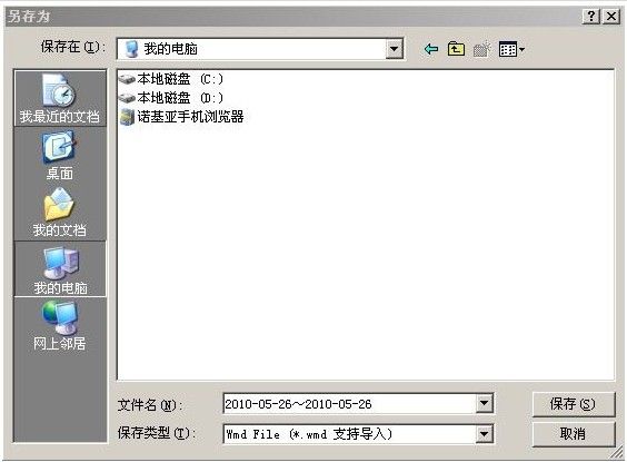 阿里旺旺基本使用方法介绍（二）