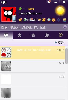 QQ2014版新功能玩法之圈子攻略
