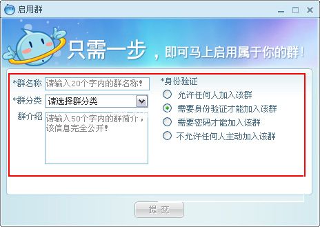阿里旺旺基本使用方法介绍