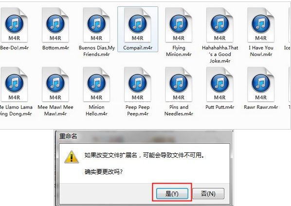 原机微信消息提示音更换教程
