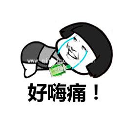 风油精恶搞表情包:风油精帮你打开通向新世界的大门