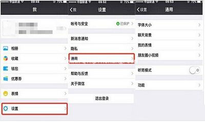 微信炸群是什么意思?防止微信炸群的方法