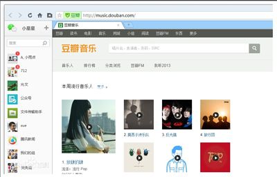 微信网页版只能聊天？微信网页版九大功能介绍