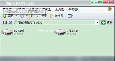 手机QQ聊天记录导出方法