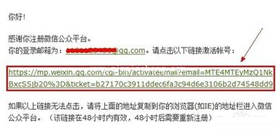 微信公众号怎么申请？七大步骤巧解决