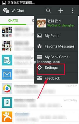 微信升级后如何将英文改为中文