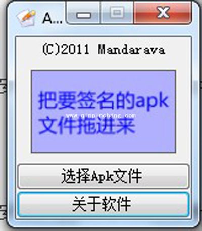 QQ2012安卓版更换皮肤的方法