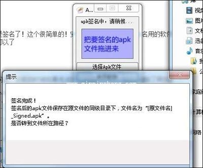 QQ2012安卓版更换皮肤的方法