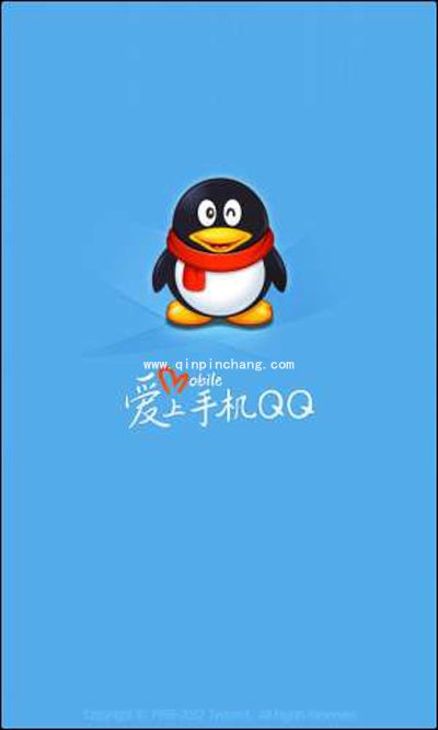 QQ2012安卓版更换皮肤的方法