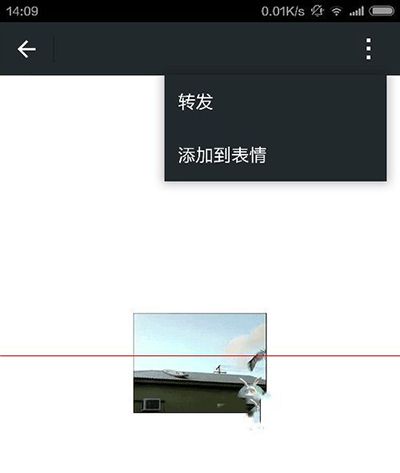 微信添加超过500KB、图片太大的动态GIF表情的方法
