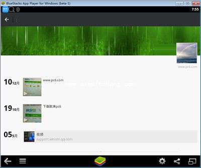 微信网页版怎么发布朋友圈动态?
