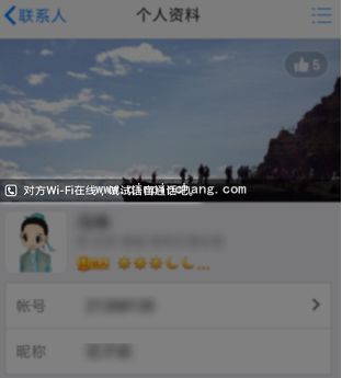 最新两招知晓QQ好友是否隐身在线