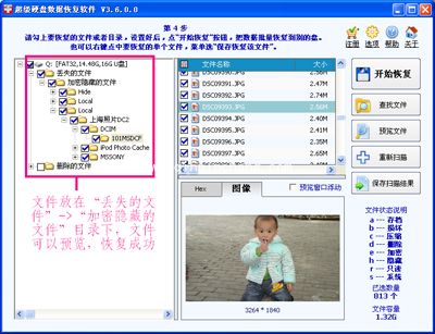 u盘打不开的恢复秘诀