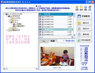 u盘打不开的恢复秘诀