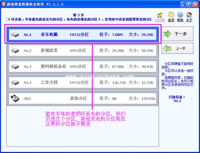 u盘打不开的恢复秘诀