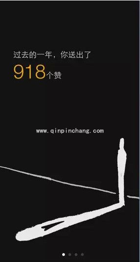 微信公开课pro版教程：怎么查微信第一个好友