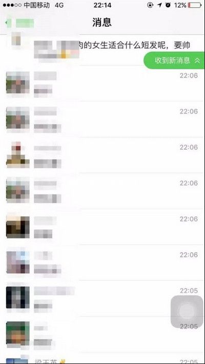 微信公众平台手机版功能有哪些？