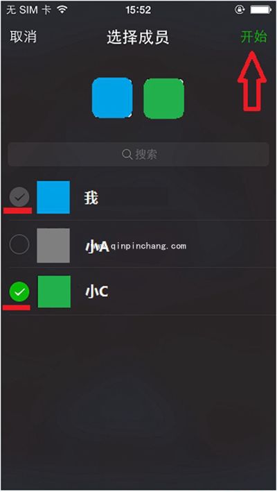 微信群视频聊天教程