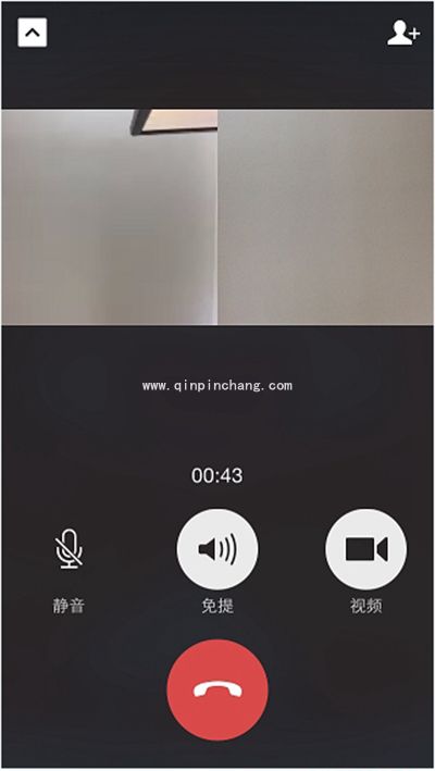 微信群视频聊天教程