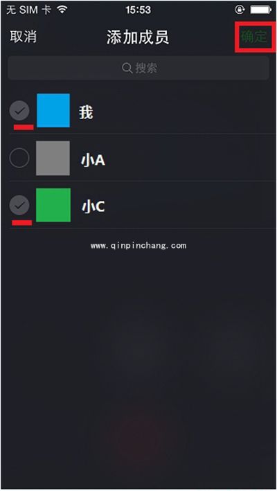 微信群视频聊天教程