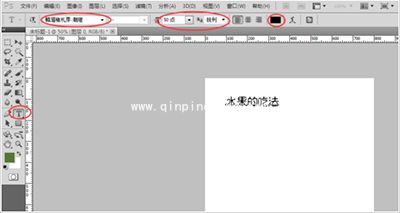 微信长图制作图文教程