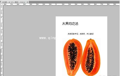微信长图制作图文教程