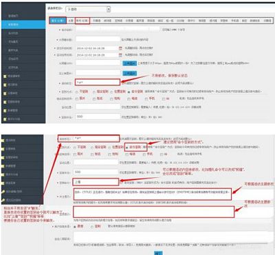 微信公众号微信墙抽奖等互动活动的制作方法
