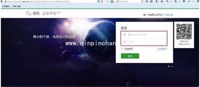 微信公众号微信墙抽奖等互动活动的制作方法