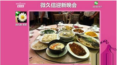 微信公众号微信墙抽奖等互动活动的制作方法