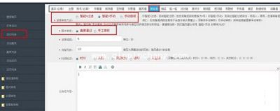 微信公众号微信墙抽奖等互动活动的制作方法