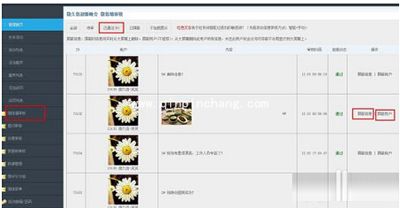 微信公众号微信墙抽奖等互动活动的制作方法