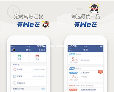 微信微粒贷关闭方法